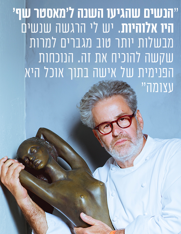 אייל שני (צילום: עופר חן)