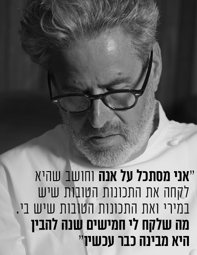 אייל שני (צילום: עופר חן)