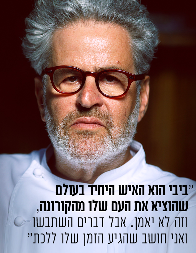 אייל שני (צילום: עופר חן)