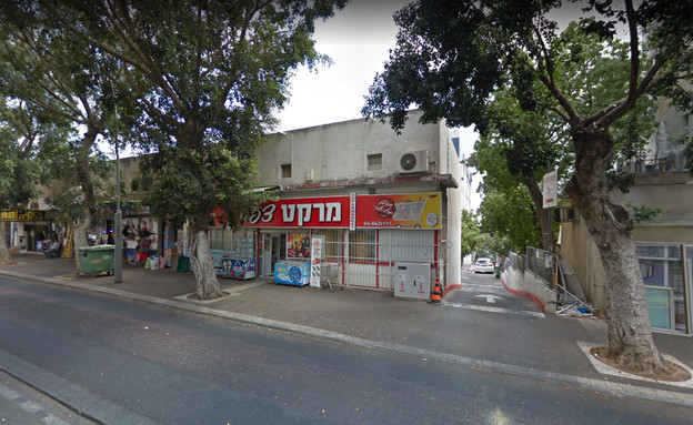 הרצל 73 חיפה (צילום: google street view)