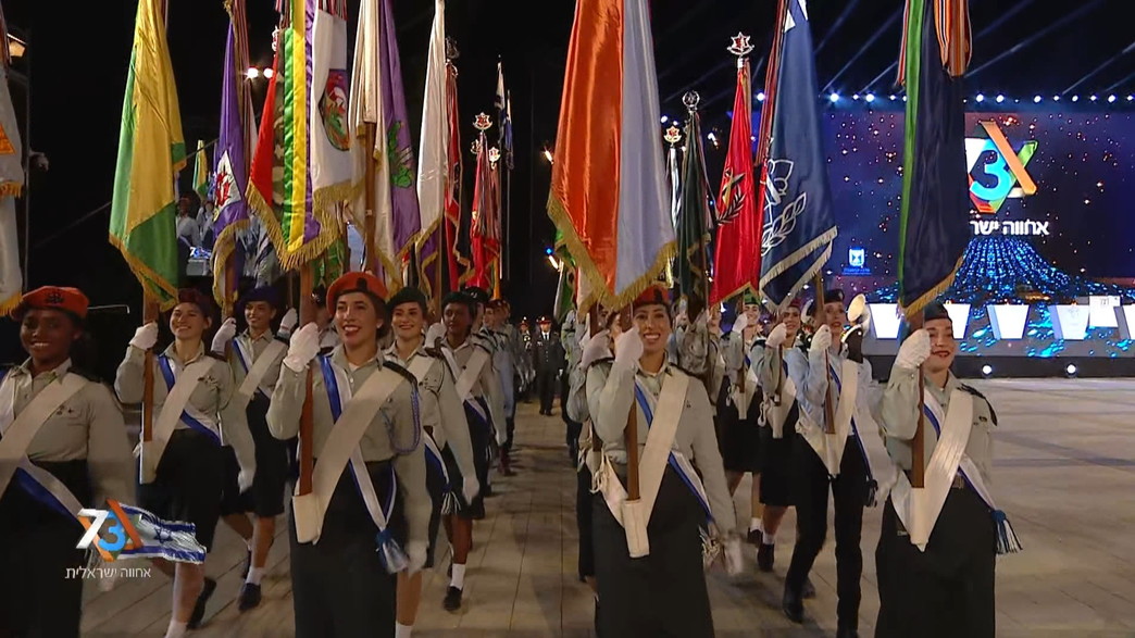 טקס הדלקת המשואות בהר הרצל