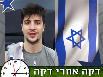 sportFive1089995 (צילום: ספורט 5)