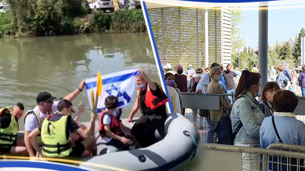 ישראלים מטיילים - חצי חצי