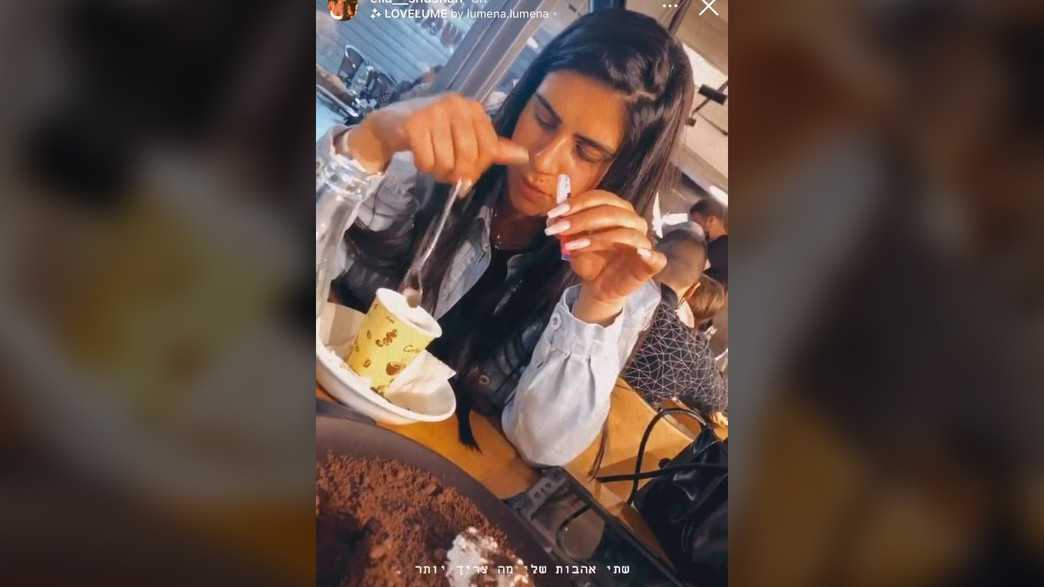 אושר דרעי אושר דרעי