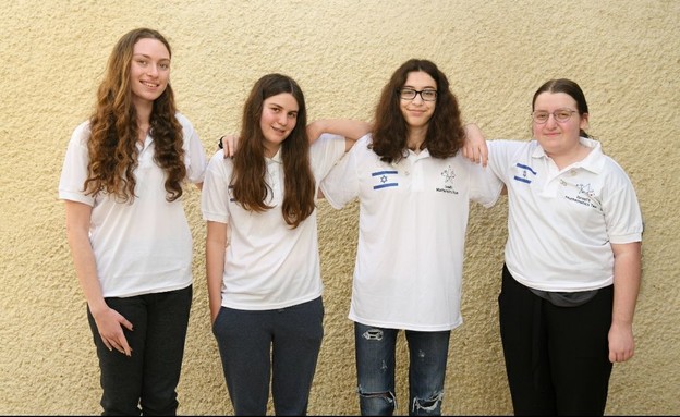 אולימפיאדת המתמטיקה האירופית לנערות, מדלית זהב,  (צילום: מרכז מדעני העתיד)