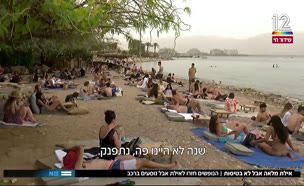 אילת מלאה אבל לא בטיסות (צילום: חדשות)