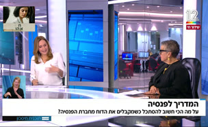המדריך לפנסיה (צילום: חדשות)