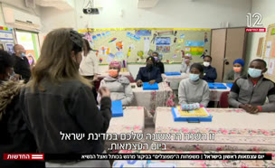 יום עצמאות ראשון בישראל (צילום: חדשות)