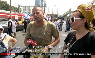 מאבק נכי ופצועי צה