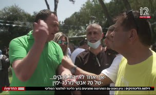 דילמת הליכודניקים (צילום: חדשות)