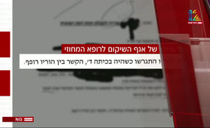הקשיים של הלוחמים מול אגף השיקום (צילום: חדשות)