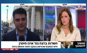 מי משגיח על החולים הדמנטיים (צילום: חדשות)