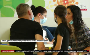לא רק בוטנים ושומשום (צילום: חדשות)