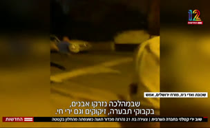 שוב ירי קטלני בחברה הערבית (צילום: חדשות)