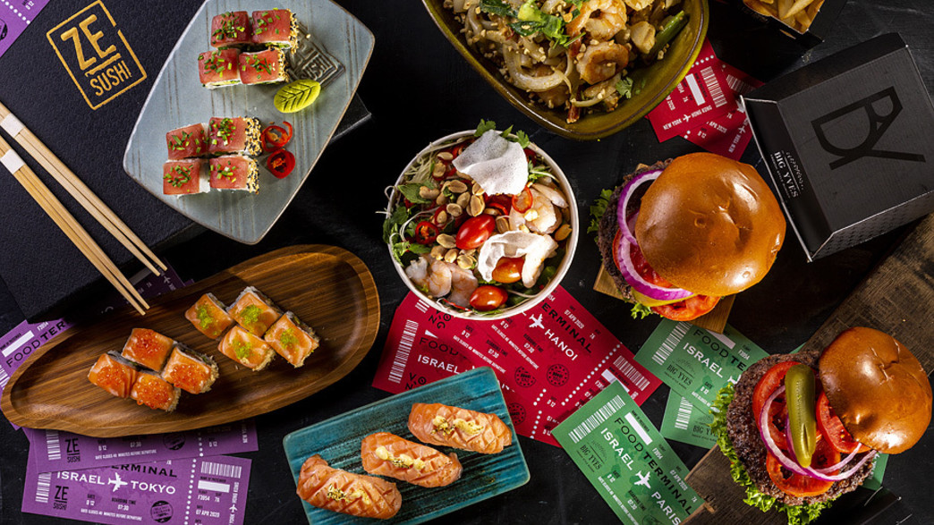 פוד טרמינל ראשון לציון 