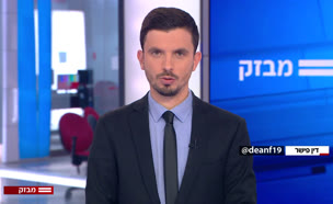 hatzot_mivzak_vtr2_n20210418_v2 (צילום: חדשות)
