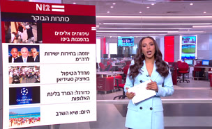 עימותים אלימים בהפגנות ביפו (צילום: חדשות)