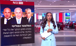 מבזק 10:00: הצעת החוק לבחירות ישירות (צילום: חדשות)