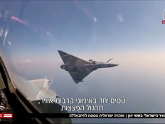 חיל האוויר הישראלי בשמי יוון (צילום: חדשות)