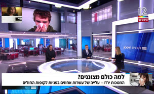 19zinun_vtr2_n20210421_v1 (צילום: חדשות)