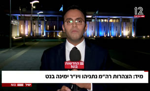 20hatzarot_vtr2_n20210421_v1 (צילום: חדשות)