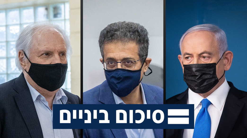 אילן ישועה, ביבי נתניהו, שאול אלוביץ' אילן ישועה, ביבי נתניהו, שאול אלוביץ'