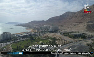 מלון במחיר שפוי: איפה עדיין אפשר למצוא חדר? (צילום: חדשות)
