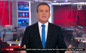 אירוע חריג: טיל סורי חדר למרחבנו האווירי  (צילום: חדשות)
