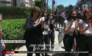 נלחמים על הבית של הדס (צילום: חדשות)