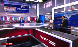 מתיחות במחנה השינוי (צילום: חדשות)