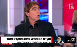 מכתב ההתאבדות שהשאיר יהודה משי זהב (צילום: חדשות)