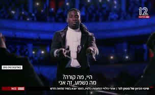 שינוי הכיוון של סטפן לגר (צילום: חדשות)