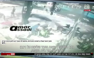 תאונה קשה בבת-ים (צילום: חדשות)