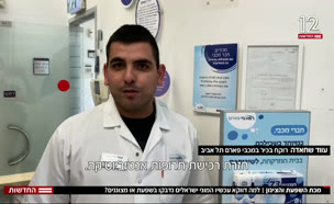 מכת השפעת והצינון - למה דווקא עכשיו? (צילום: חדשות)