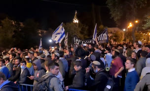 hafgana_lehava_vtr2_n20210422_v1 (צילום: חדשות)