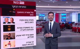 מבזק 07:00: טיל מסוריה נפל בנגב (צילום: חדשות)