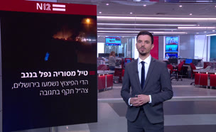 מבזק 09:00: המתיחות בין ערבים ליהודים בבירה (צילום: חדשות)