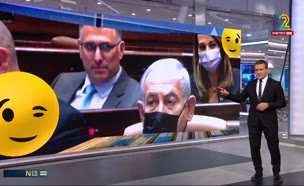 פתיח אולפן שישי - ממשלה בקריצה (צילום: חדשות)