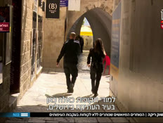 הסוחרים המיואשים בירושלים שנשארו ללא לקוחות (צילום: חדשות)