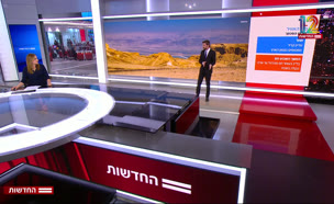 20Dmezeg_n20210426_v2 (צילום: חדשות)