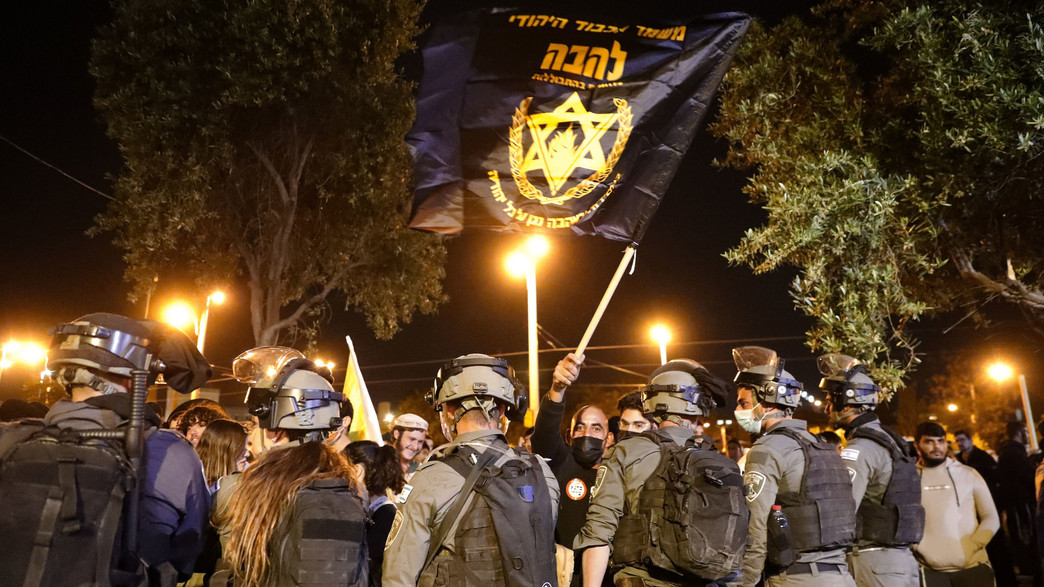 ארגון להב"ה