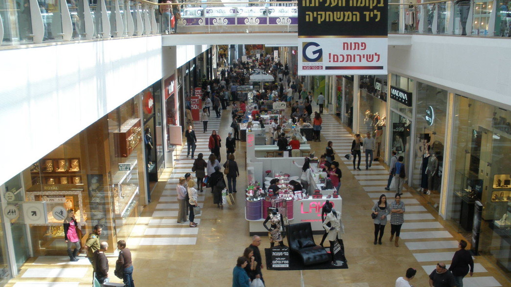 קניון ג'י, כפר סבא