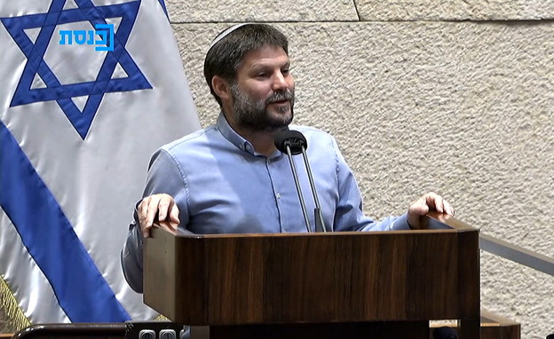 נאום בצלאל סמוטריץ' בכנסת (צילום: כנסת ישראל)