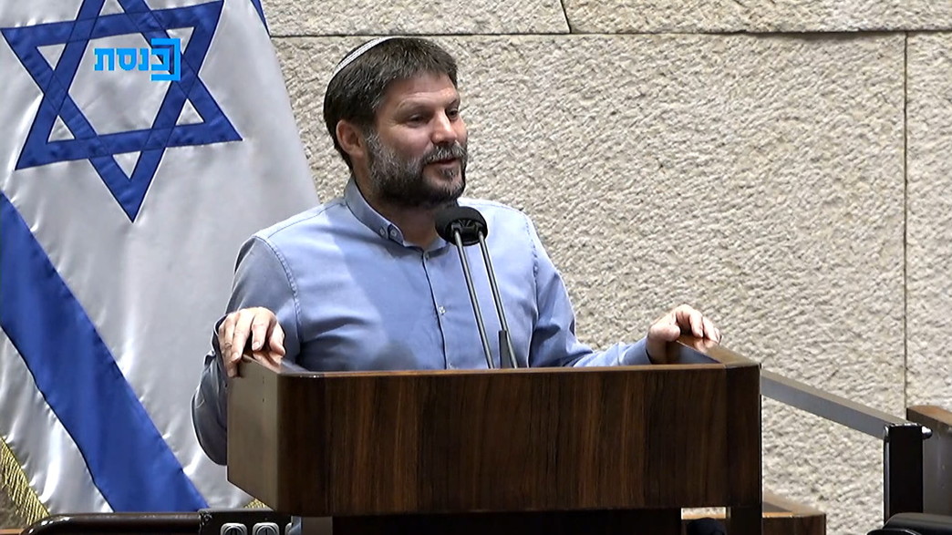 נאום בצלאל סמוטריץ' בכנסת