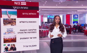 מבזק 08:00: רקטות מרצועת עזה נפלו בשטח פתוח (צילום: חדשות)