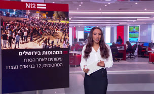 מבזק 09:00: עימותים בבירה לאחר הסרת המחסומים (צילום: חדשות)