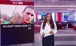 מבזק 10:00: 17 שנות מאסר לאנס בת ה-10 (צילום: חדשות)