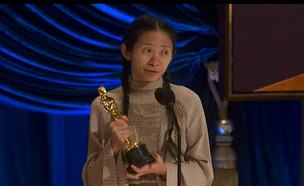 בצל שנת הקורונה: טקס האוסקר יצא לדרך (צילום: מתוך 