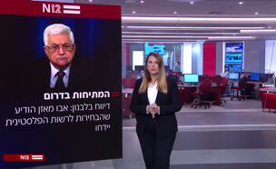 מבזק 10:00: המתיחות בדרום (צילום: חדשות)