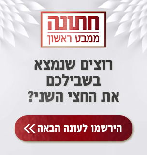 הרשמה תכניות קשת הרשמה תכניות קשת